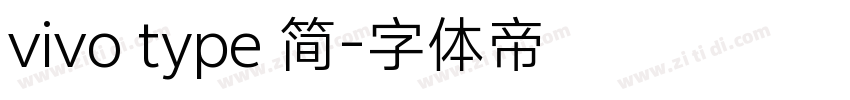vivo type 简字体转换